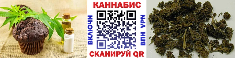 Cannafood конопля Купить закладки Саранск
