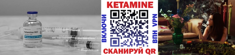 Кетамин ketamine  Купить где  Саранск 