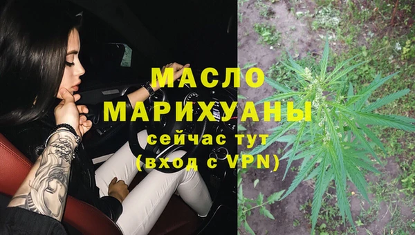 бутират Коряжма