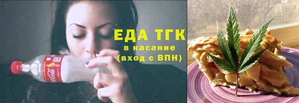 бутират Коряжма