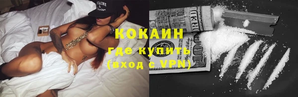 эйфоретик Костерёво