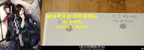 тгк Козловка