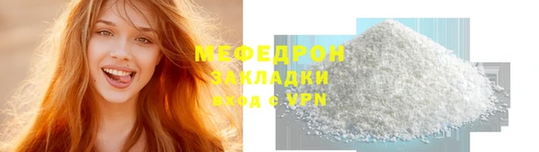 прущие грибы Кодинск