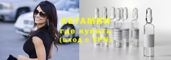бутират Коряжма