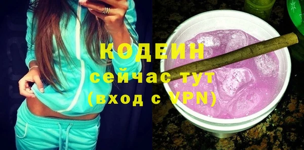 бутират Коряжма