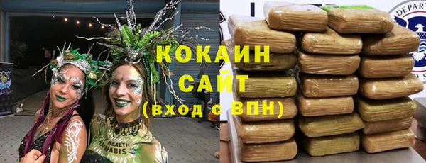 мефедрон мука Козельск