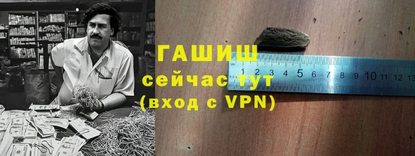 прущие грибы Кодинск