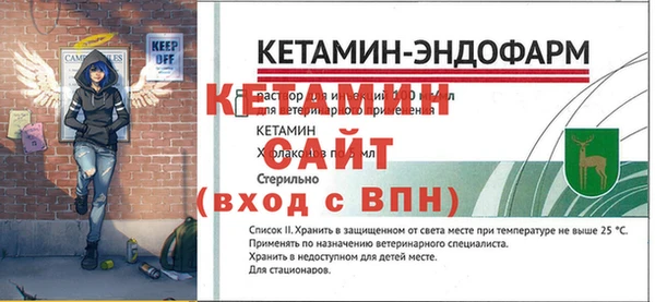 эйфоретик Костерёво
