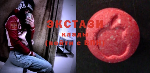 эйфоретик Костерёво