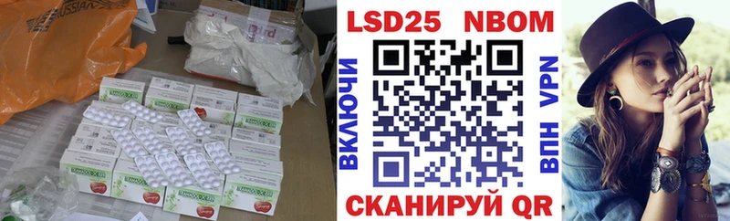 Купить закладки  Саранск  LSD-25 экстази кислота 