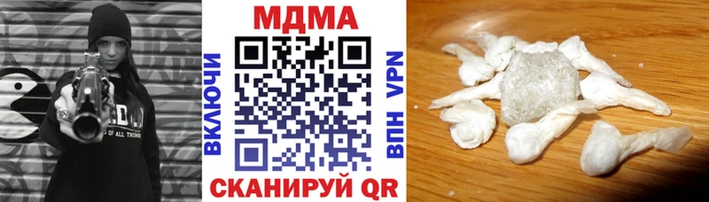 МДМА Molly Купить Саранск