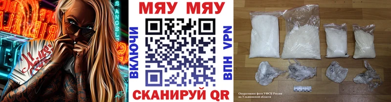 Купить где  Саранск  МЕФ 4 MMC 